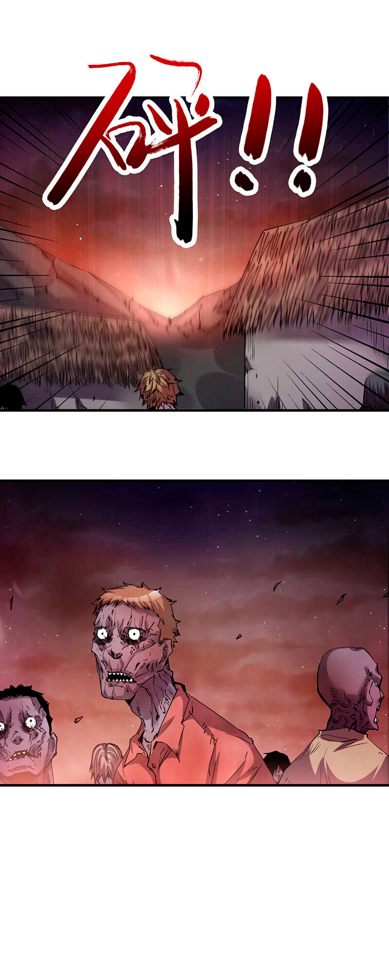 Eschaton Game Capítulo 23 Página 3