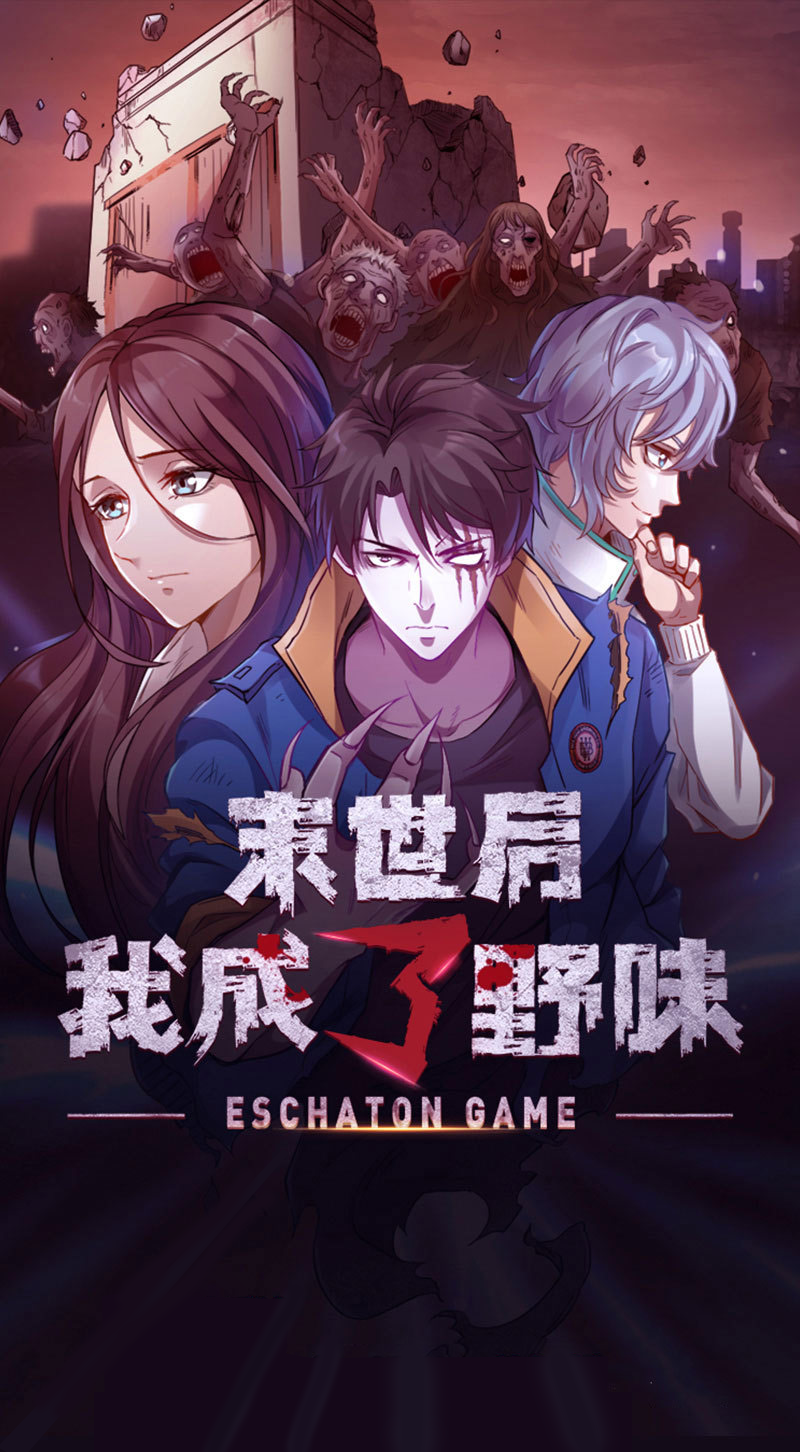 Eschaton Game Capítulo 3 Página 2