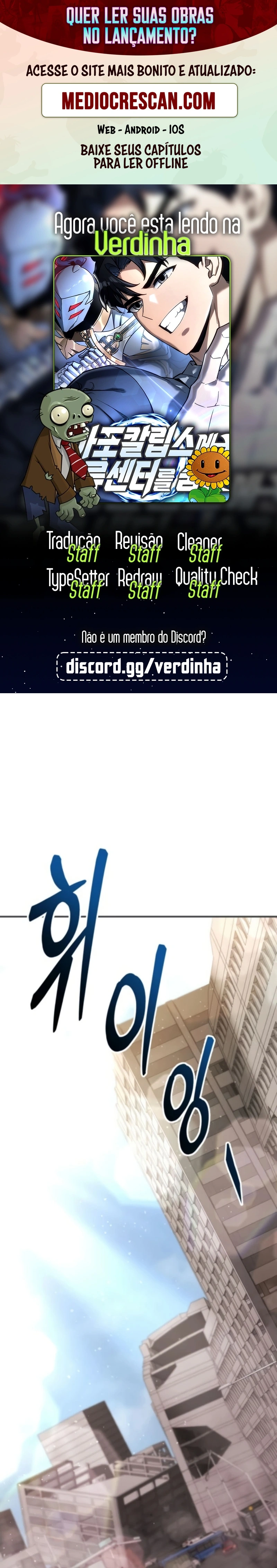 Escondendo um Centro Logístico no Apocalipse Capítulo 66 Página 1