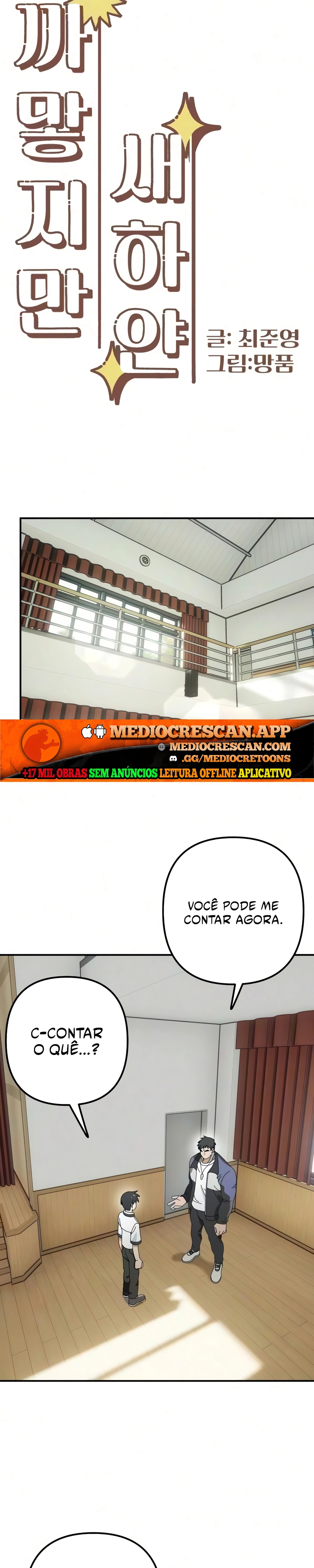 Escuro, Mas Ainda Puramente Branco Capítulo 5 Página 4