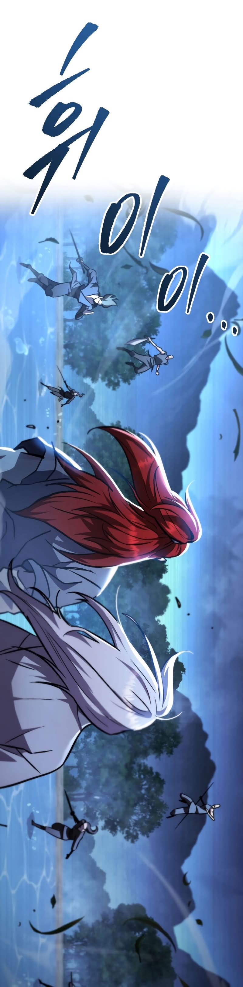 Espada da Inquisição Celestial Capítulo 124 Página 13