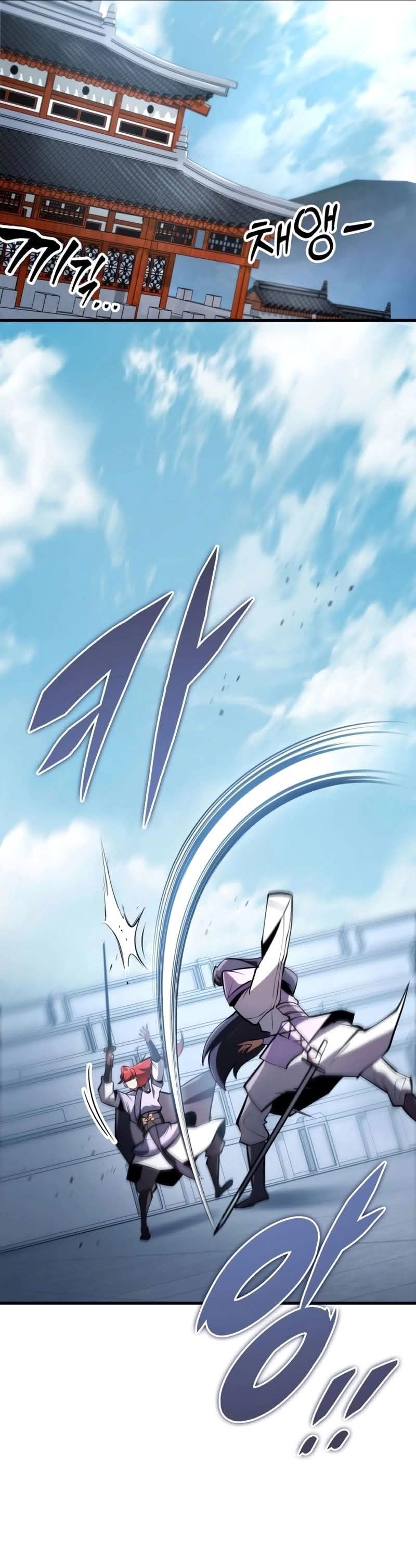 Espada da Inquisição Celestial Capítulo 93 Página 15