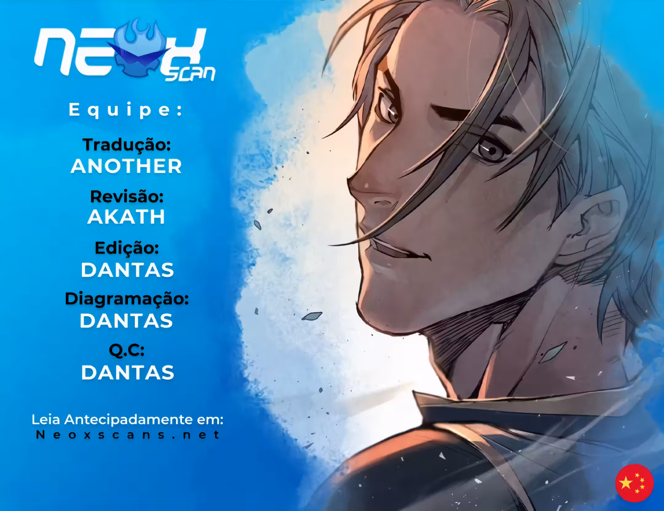 Espada Invicta: A Expedição de Thayne Capítulo 16 Página 1