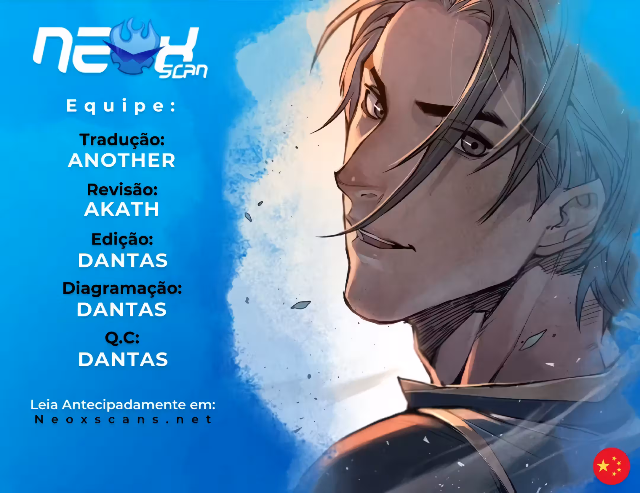 Espada Invicta: A Expedição de Thayne Capítulo 18 Página 1