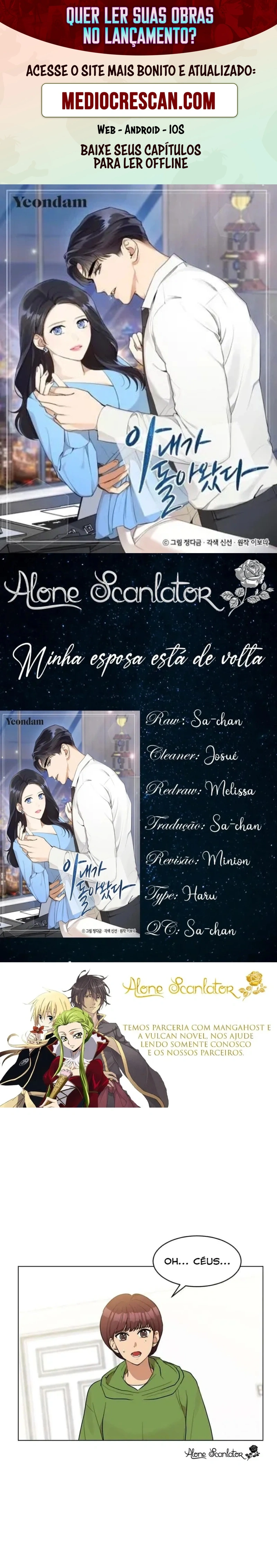 Esposa Após o Amor Capítulo 12 Página 1