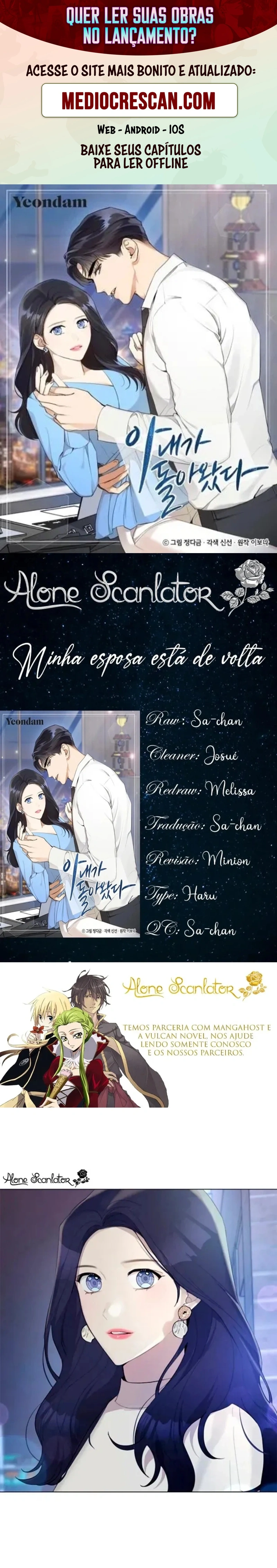 Esposa Após o Amor Capítulo 15 Página 1