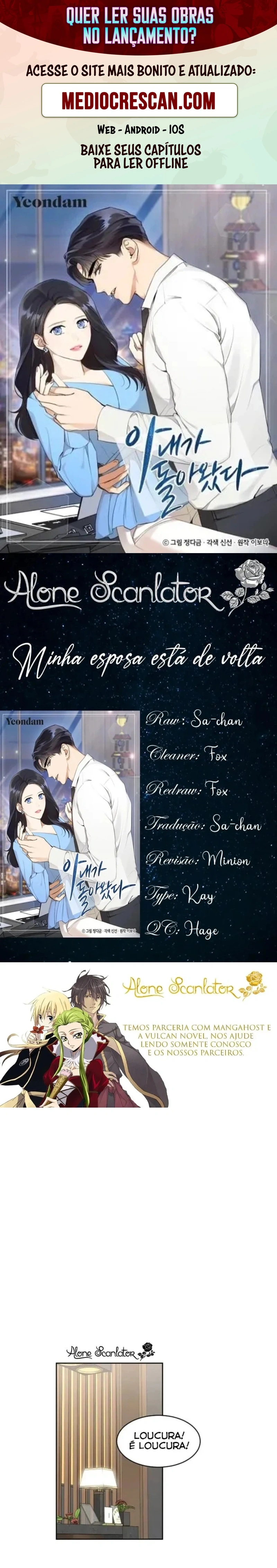 Esposa Após o Amor Capítulo 17 Página 1