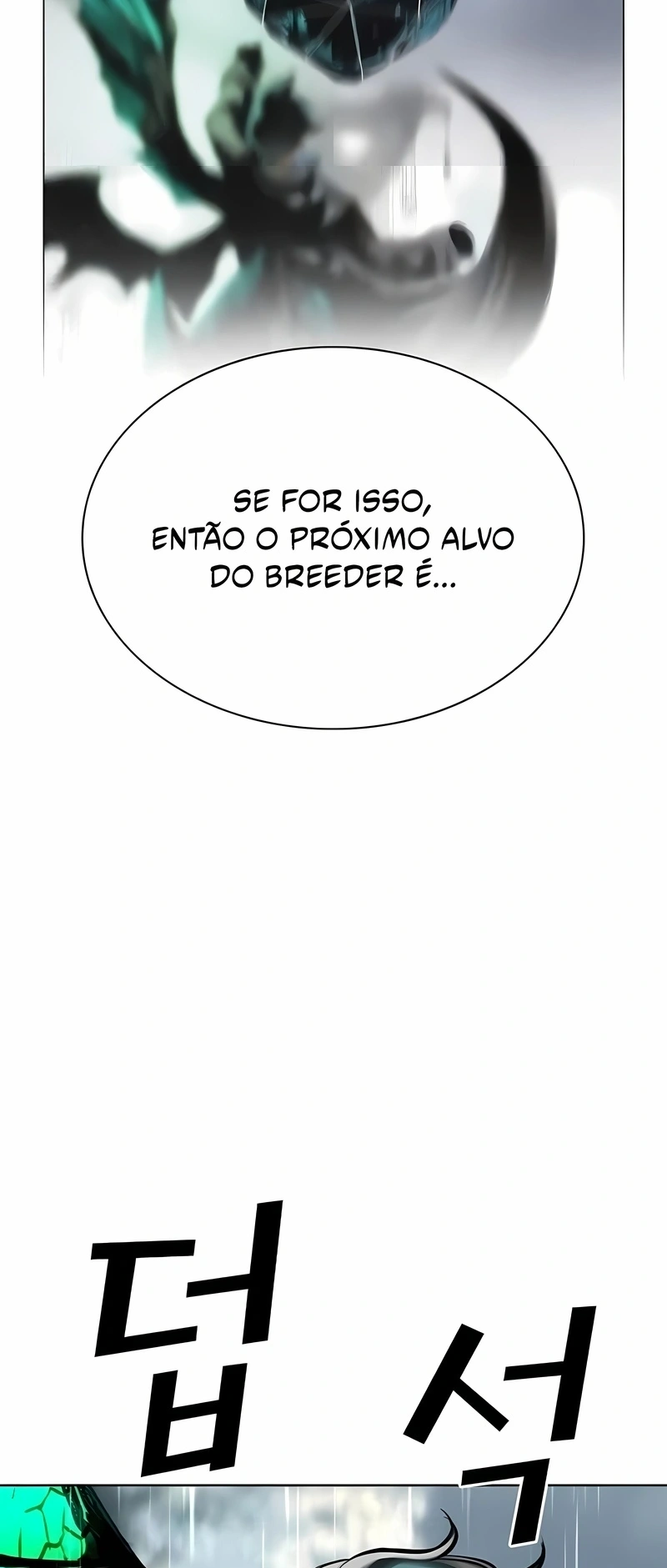 Essência Da Selva Capítulo 203 Página 15
