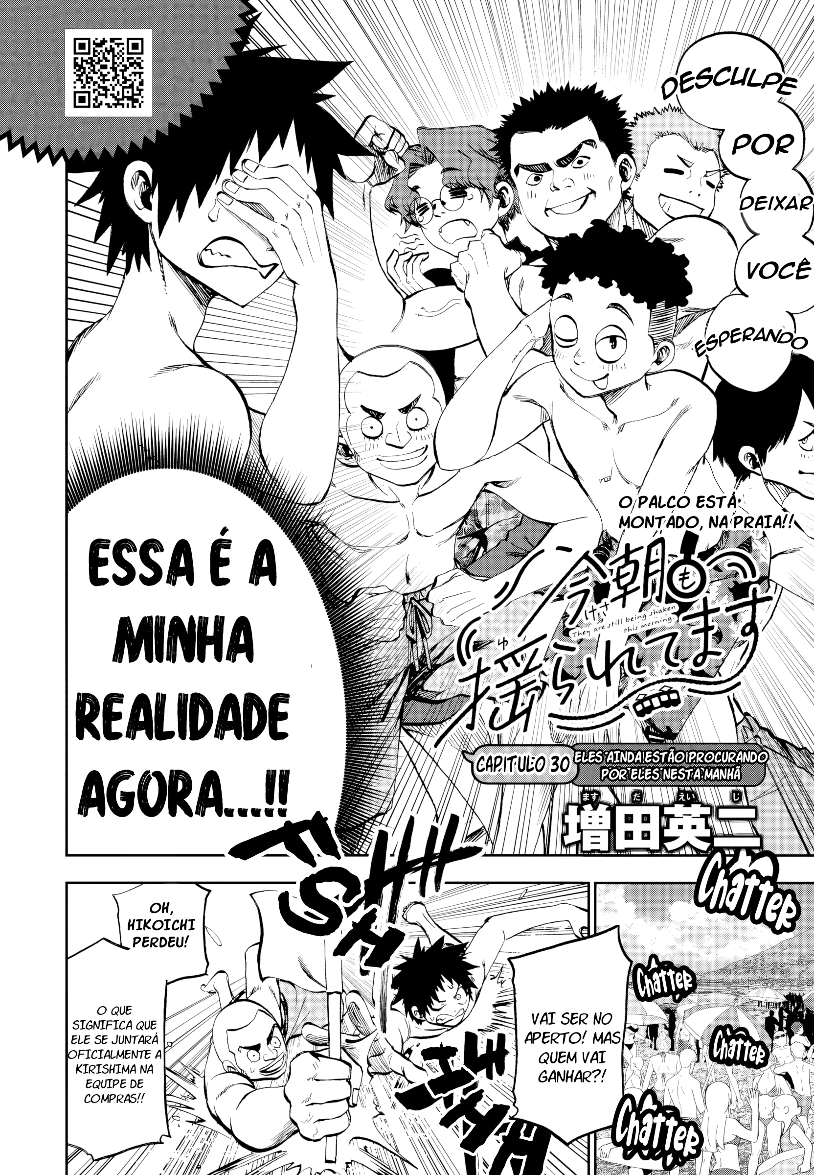 Esta Manhã Também Estou Me Deixando Levar Capítulo 30 Página 2