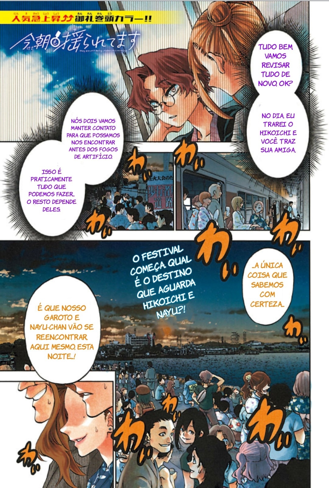 Esta Manhã Também Estou Me Deixando Levar Capítulo 38 Página 2