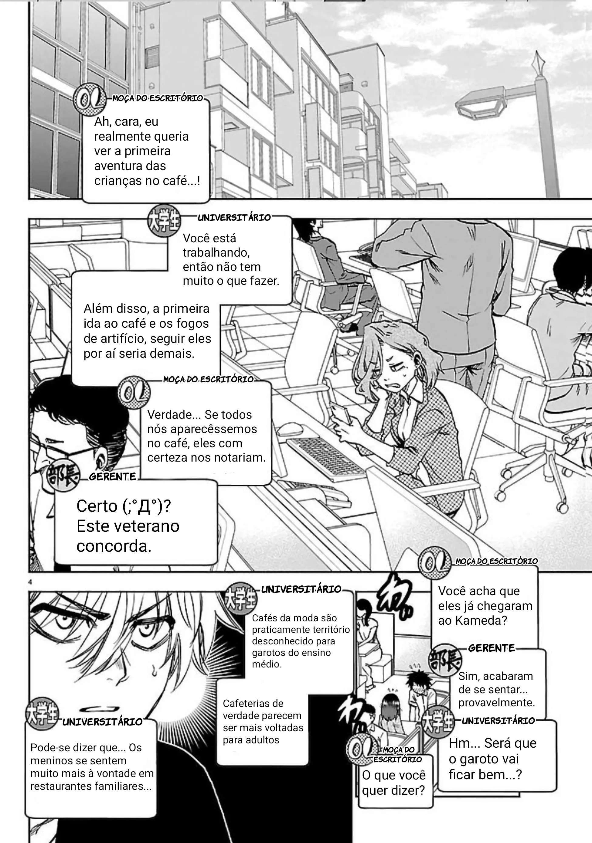 Esta Manhã Também Estou Me Deixando Levar Capítulo 49 Página 3