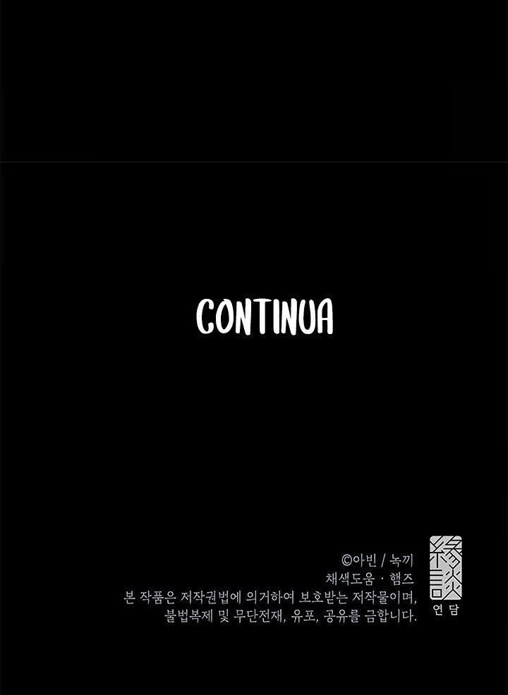 Esta Vilã Quer o Divórcio Capítulo 45 Página 61