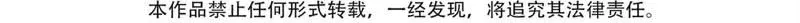 Este herói é um supremacista financeiro Capítulo 3 Página 12