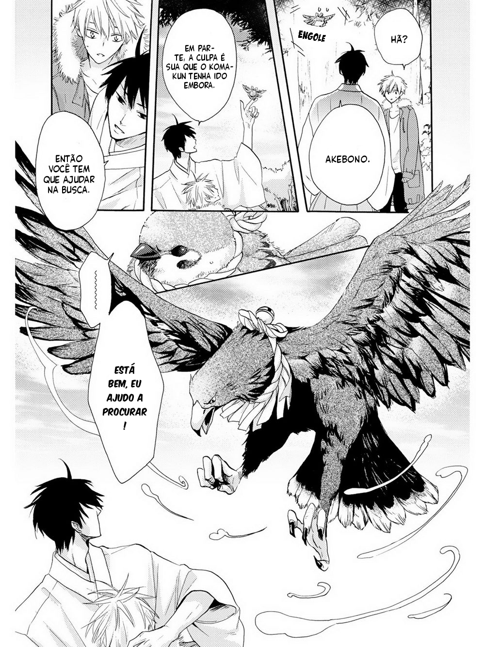 Etoiro Koizoushi Capítulo 1 Página 25