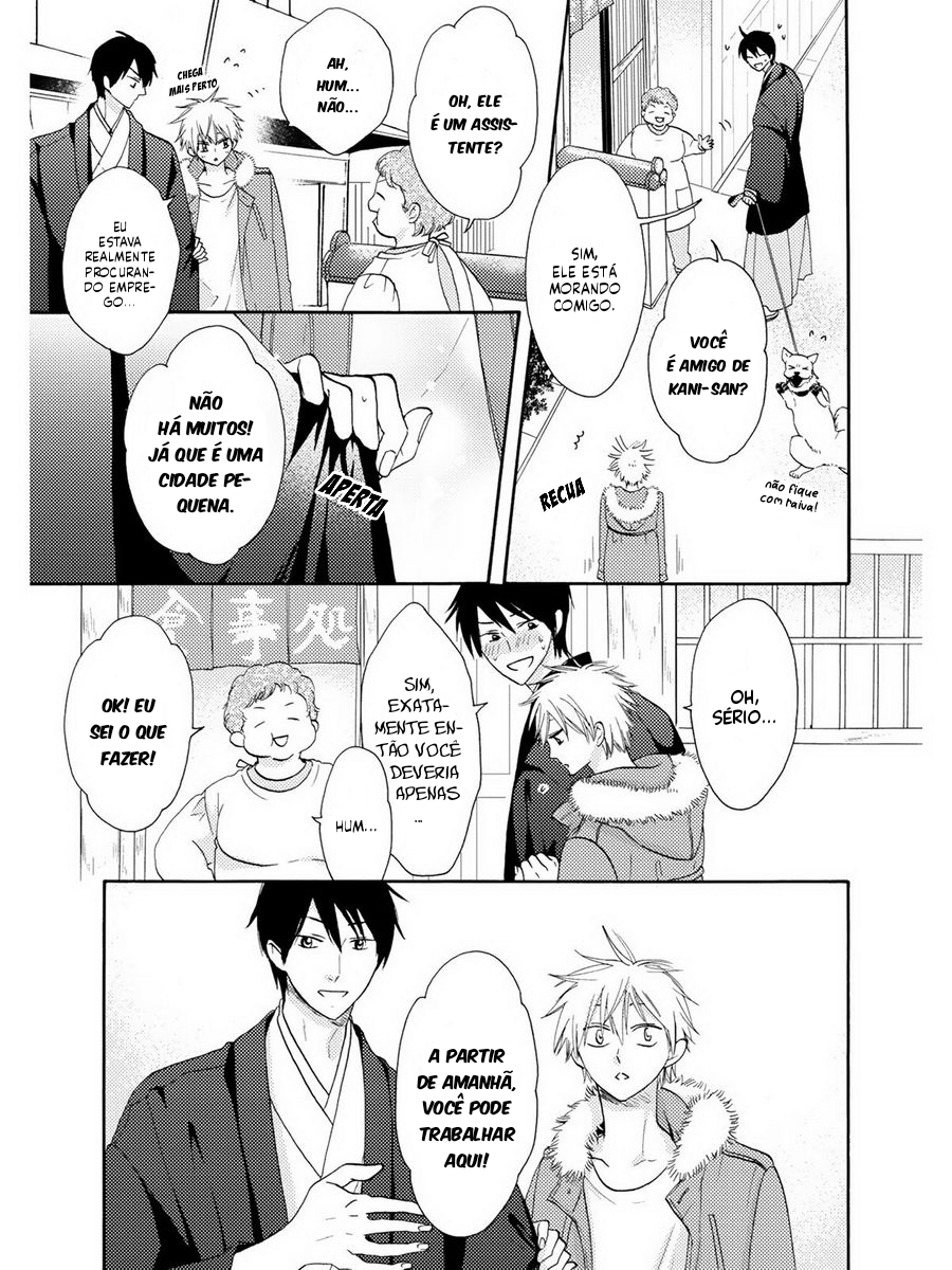Etoiro Koizoushi Capítulo 2 Página 11