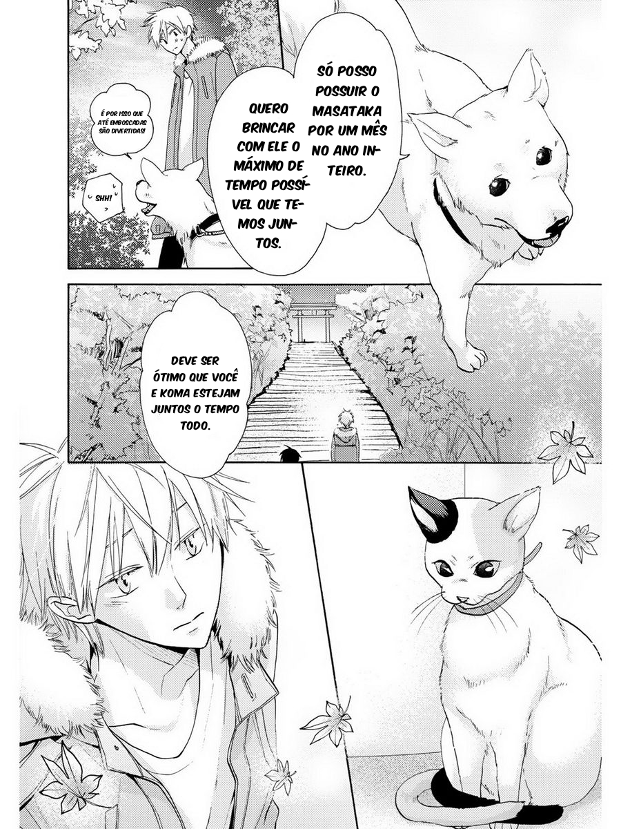 Etoiro Koizoushi Capítulo 2 Página 24