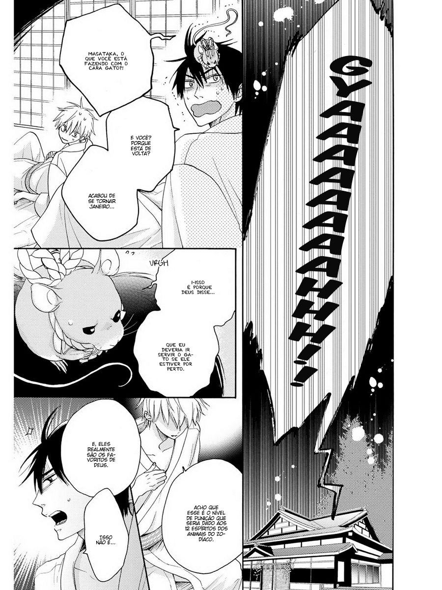 Etoiro Koizoushi Capítulo 4 Página 24