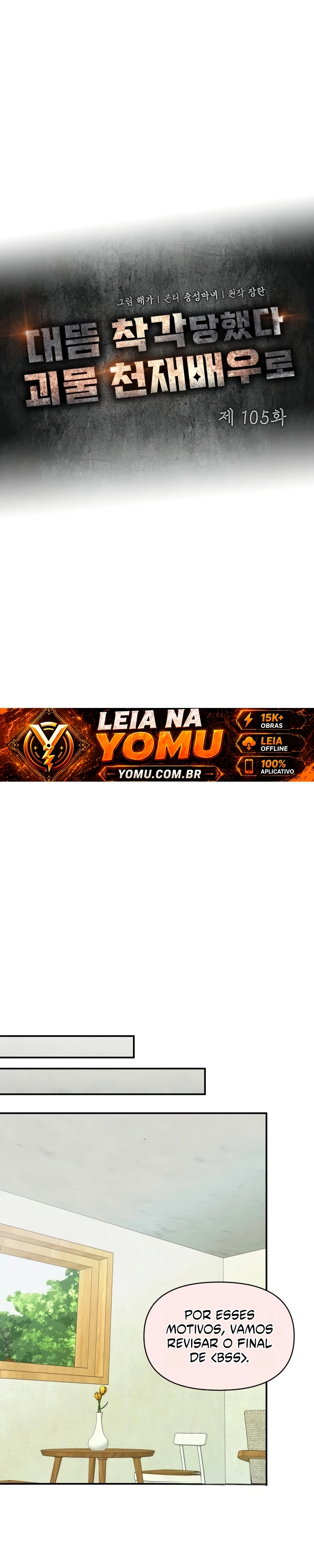 Eu fui confundido como um ator gênio monstro Capítulo 105 Página 23