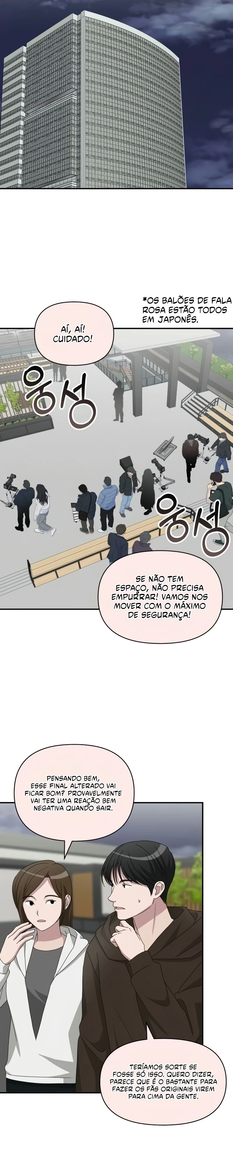 Eu fui confundido como um ator gênio monstro Capítulo 106 Página 2