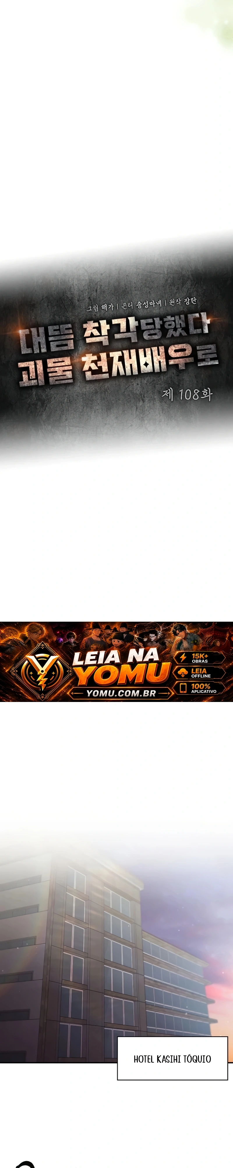 Eu fui confundido como um ator gênio monstro Capítulo 108 Página 10