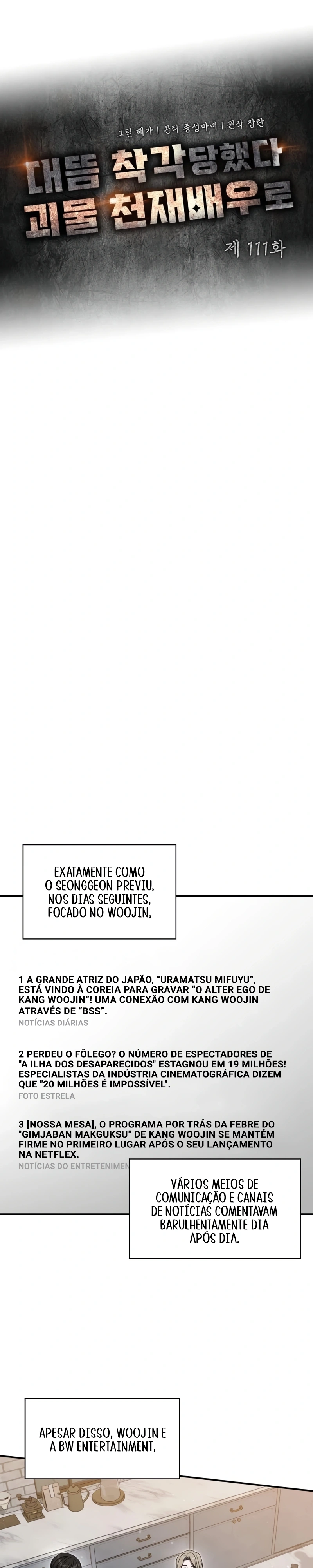 Eu fui confundido como um ator gênio monstro Capítulo 111 Página 13