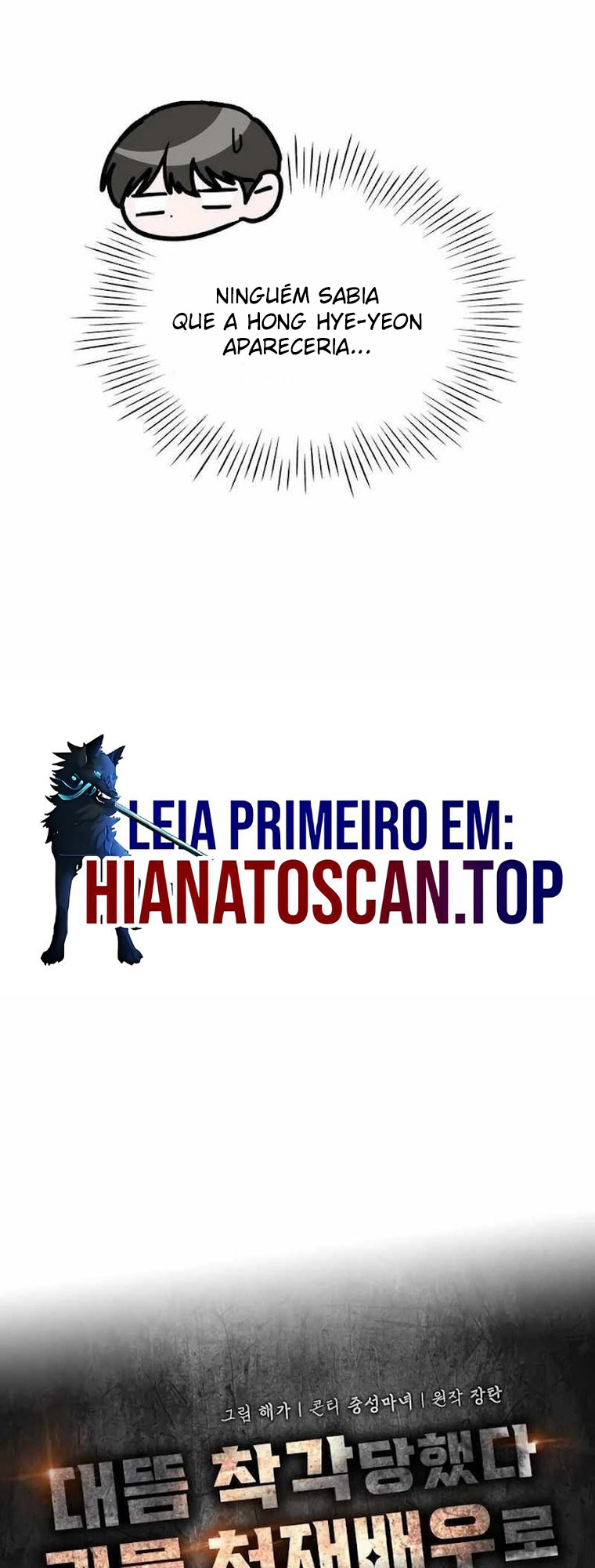 Eu fui confundido como um ator gênio monstro Capítulo 24 Página 25