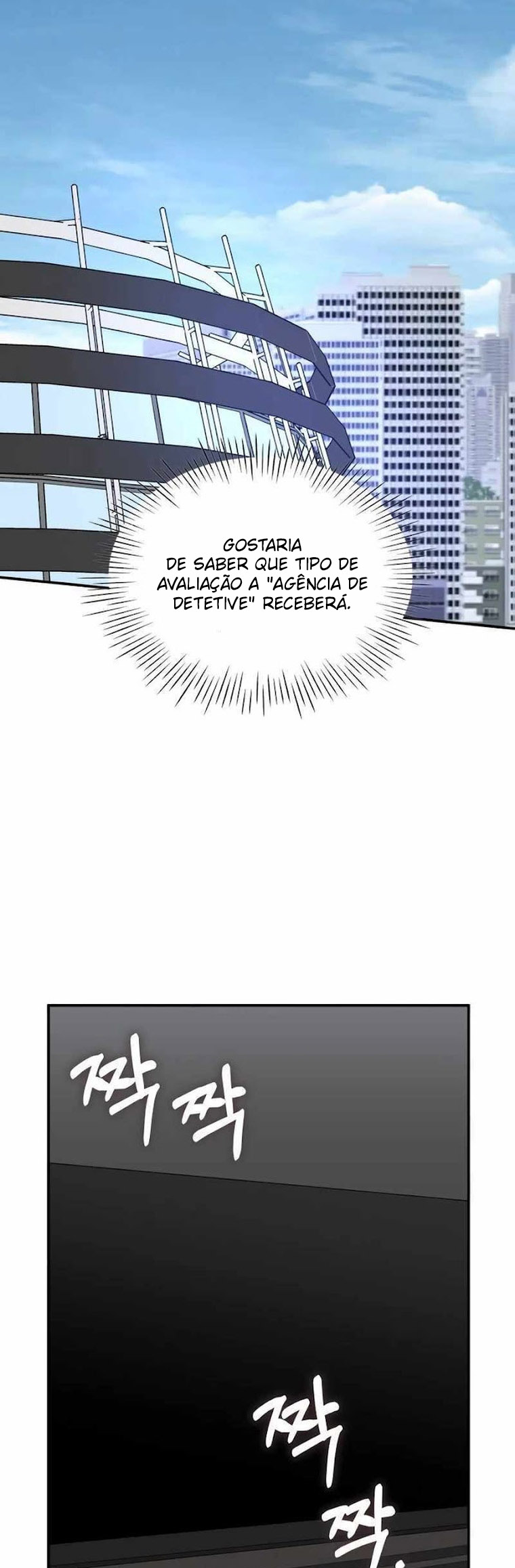 Eu fui confundido como um ator gênio monstro Capítulo 24 Página 44