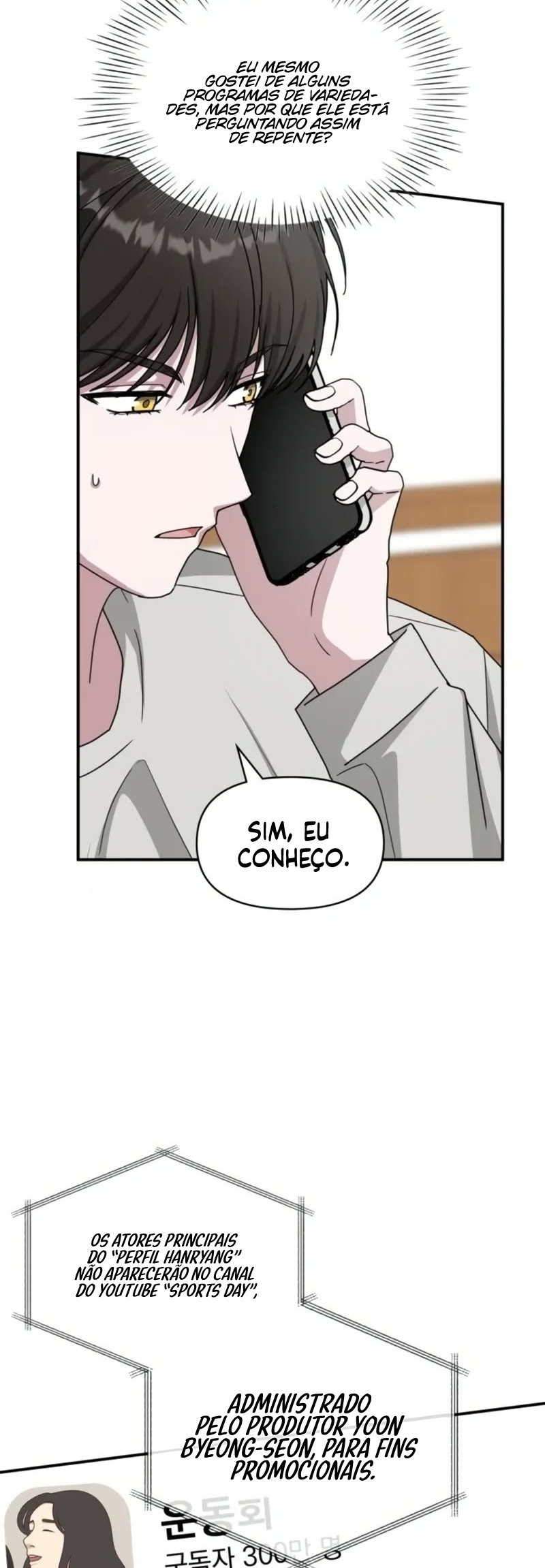 Eu fui confundido como um ator gênio monstro Capítulo 30 Página 17