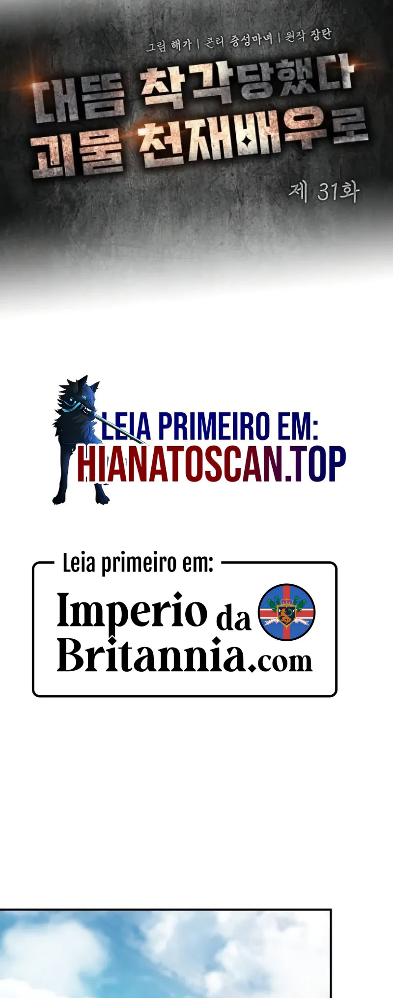 Eu fui confundido como um ator gênio monstro Capítulo 31 Página 21