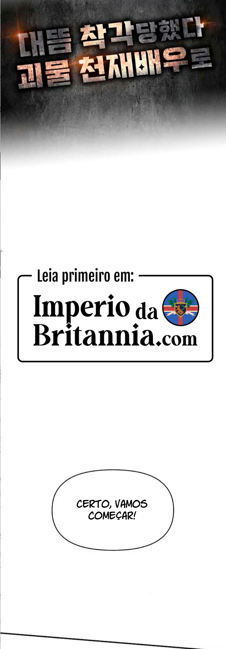 Eu fui confundido como um ator gênio monstro Capítulo 33 Página 17