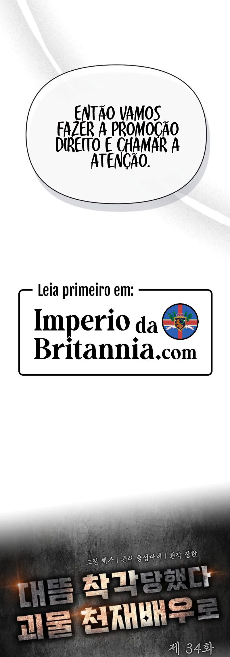 Eu fui confundido como um ator gênio monstro Capítulo 34 Página 16