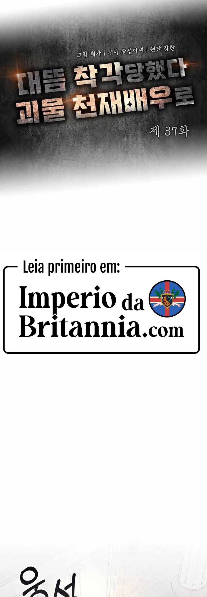 Eu fui confundido como um ator gênio monstro Capítulo 37 Página 21