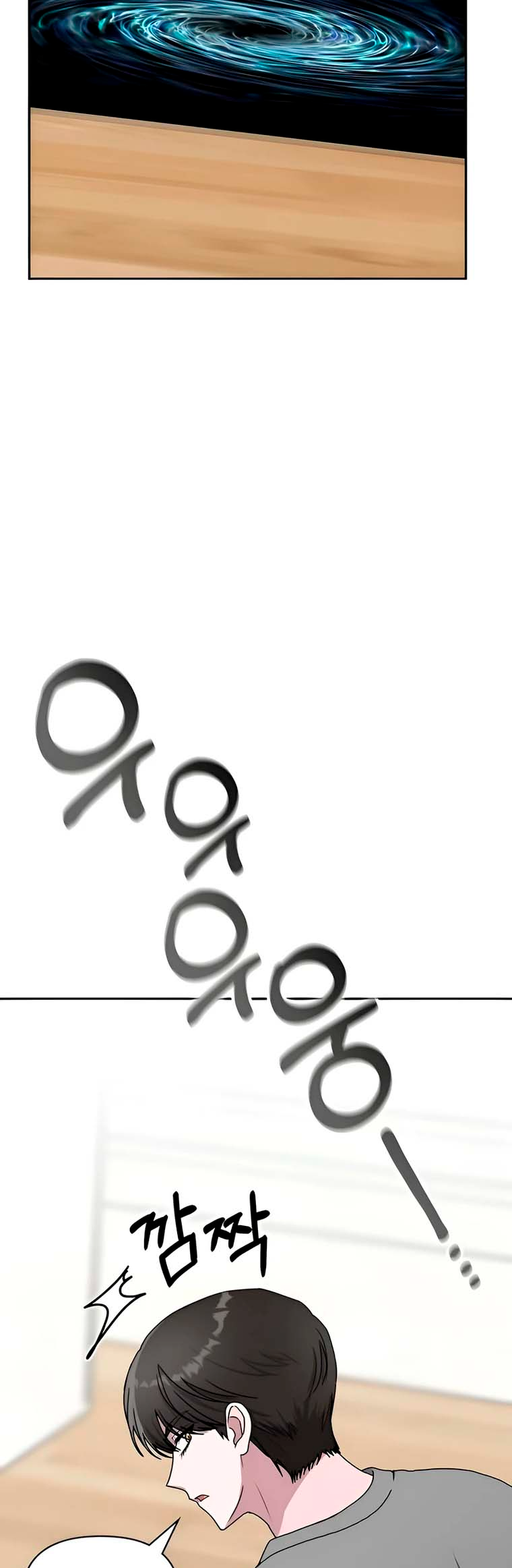 Eu fui confundido como um ator gênio monstro Capítulo 6 Página 30