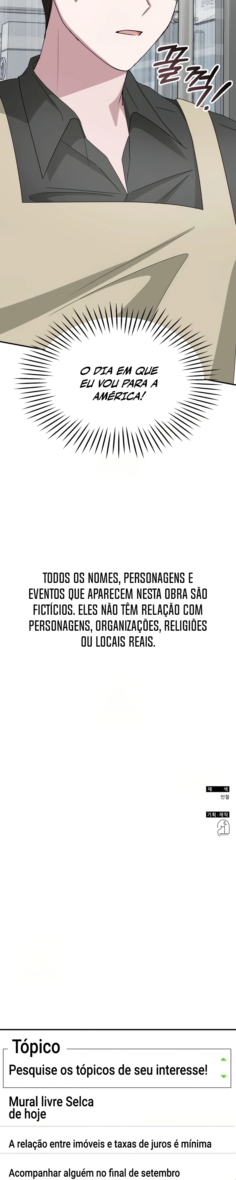 Eu fui confundido como um ator gênio monstro Capítulo 73 Página 32