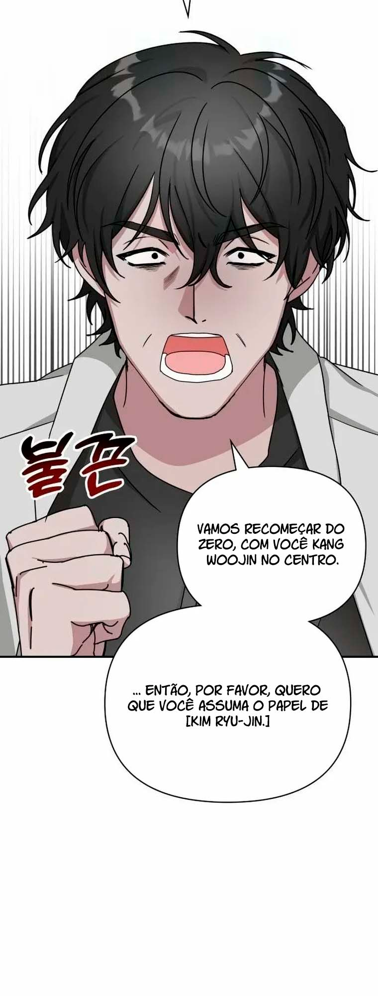 Eu fui confundido como um ator gênio monstro Capítulo 8 Página 58
