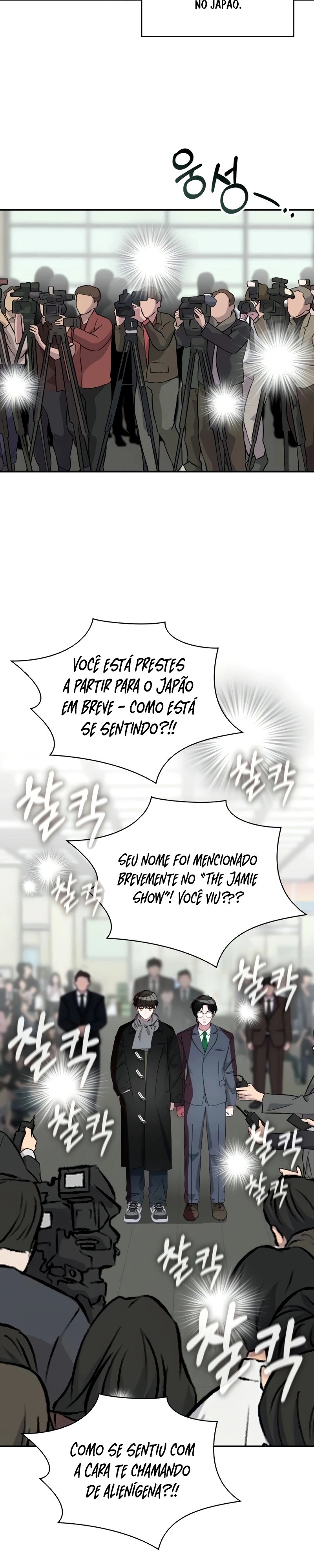 Eu fui confundido como um ator gênio monstro Capítulo 84 Página 3