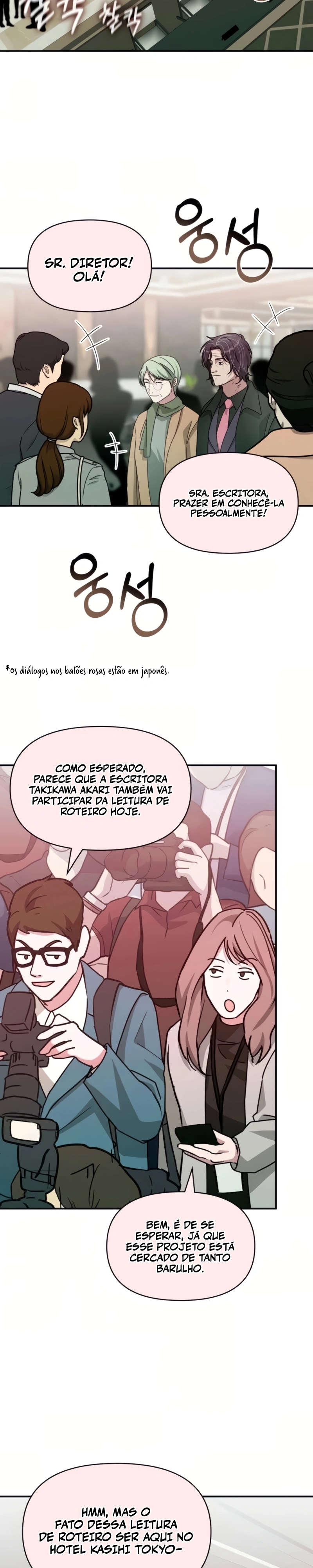 Eu fui confundido como um ator gênio monstro Capítulo 85 Página 2