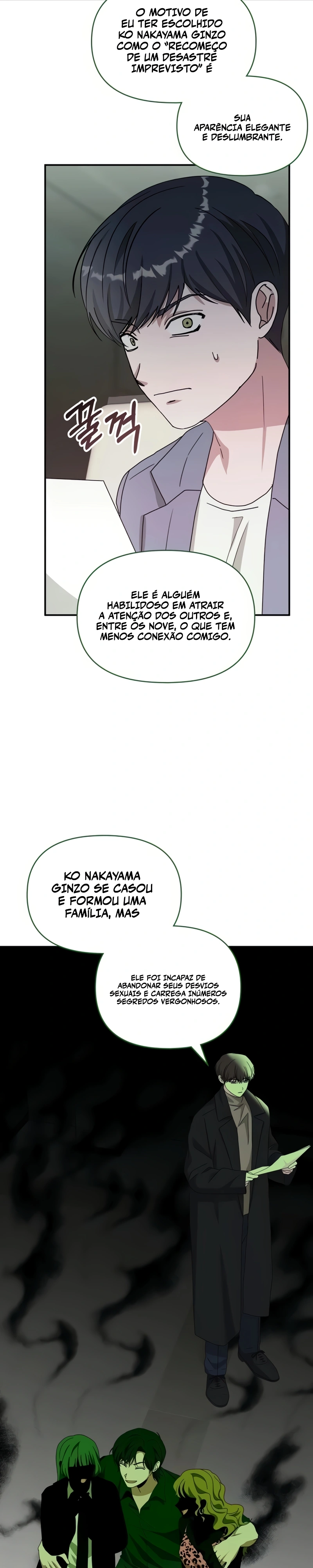 Eu fui confundido como um ator gênio monstro Capítulo 86 Página 7