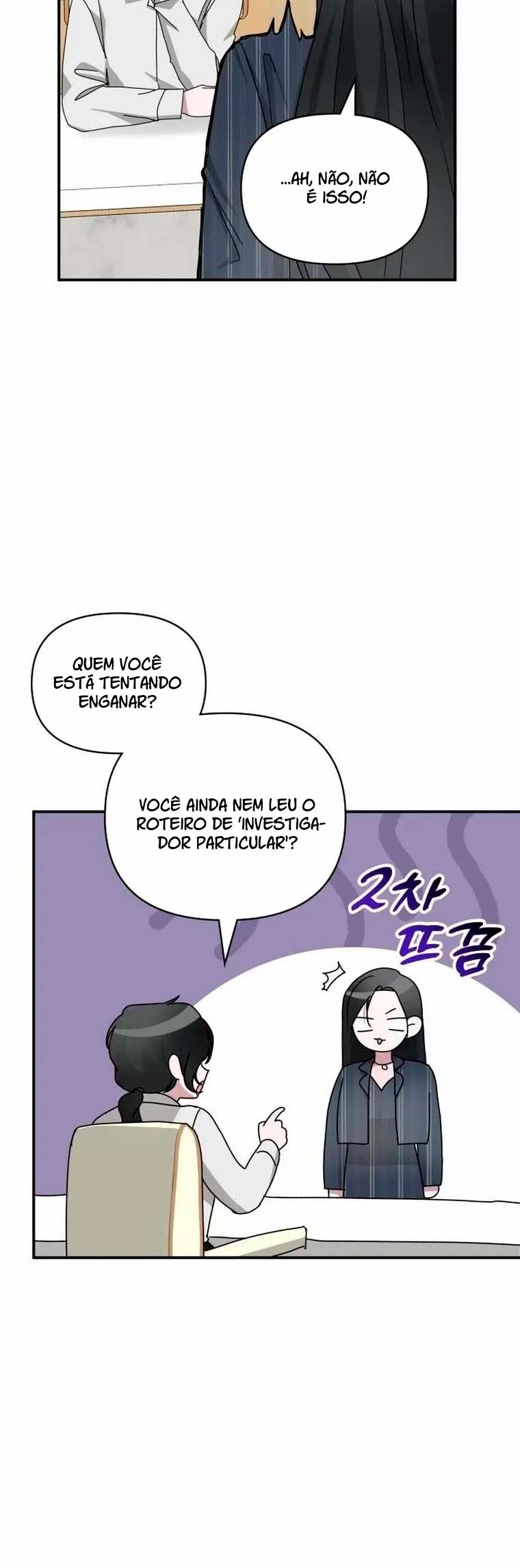 Eu fui confundido como um ator gênio monstro Capítulo 9 Página 34