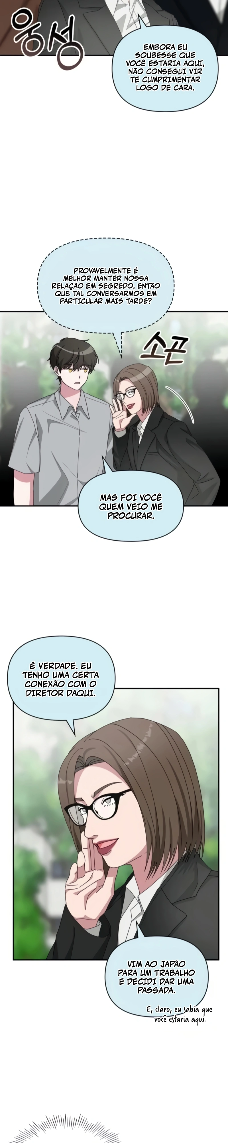 Eu fui confundido como um ator gênio monstro Capítulo 90 Página 17