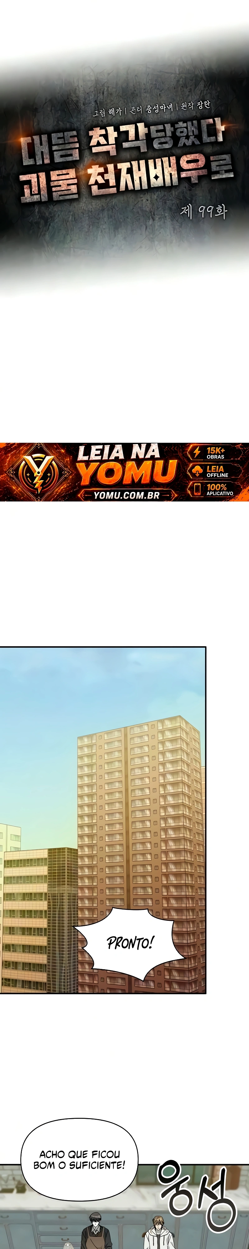Eu fui confundido como um ator gênio monstro Capítulo 99 Página 11