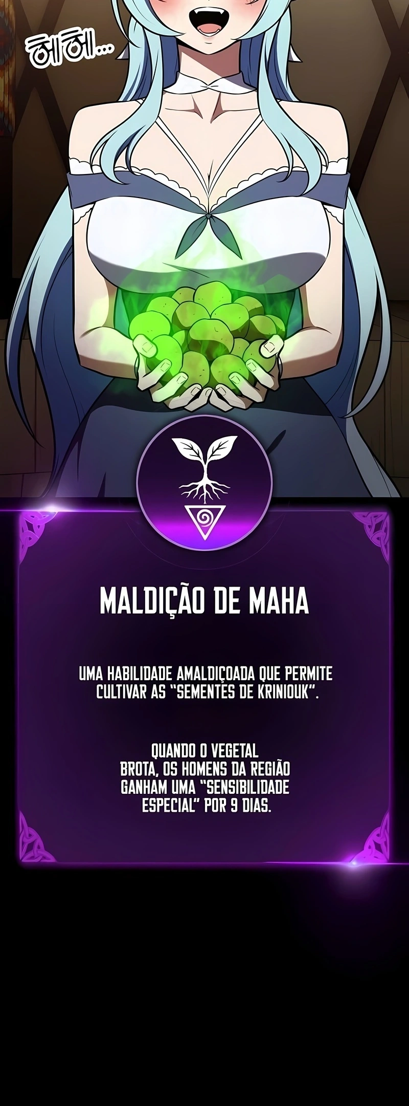 Eu Matei Um Jogador da Academia Capítulo 92 Página 115