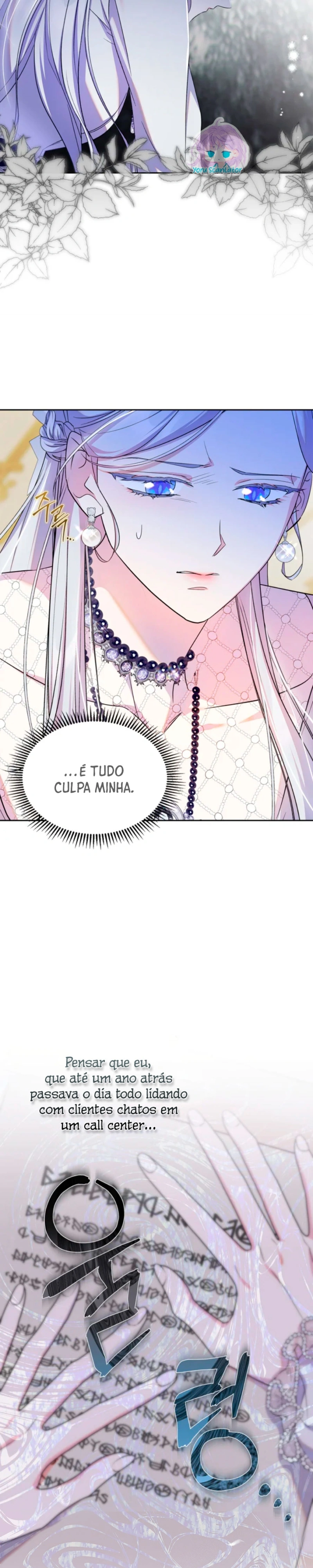 Eu Me Tornei a Serva do Tirano Capítulo 101 Página 16