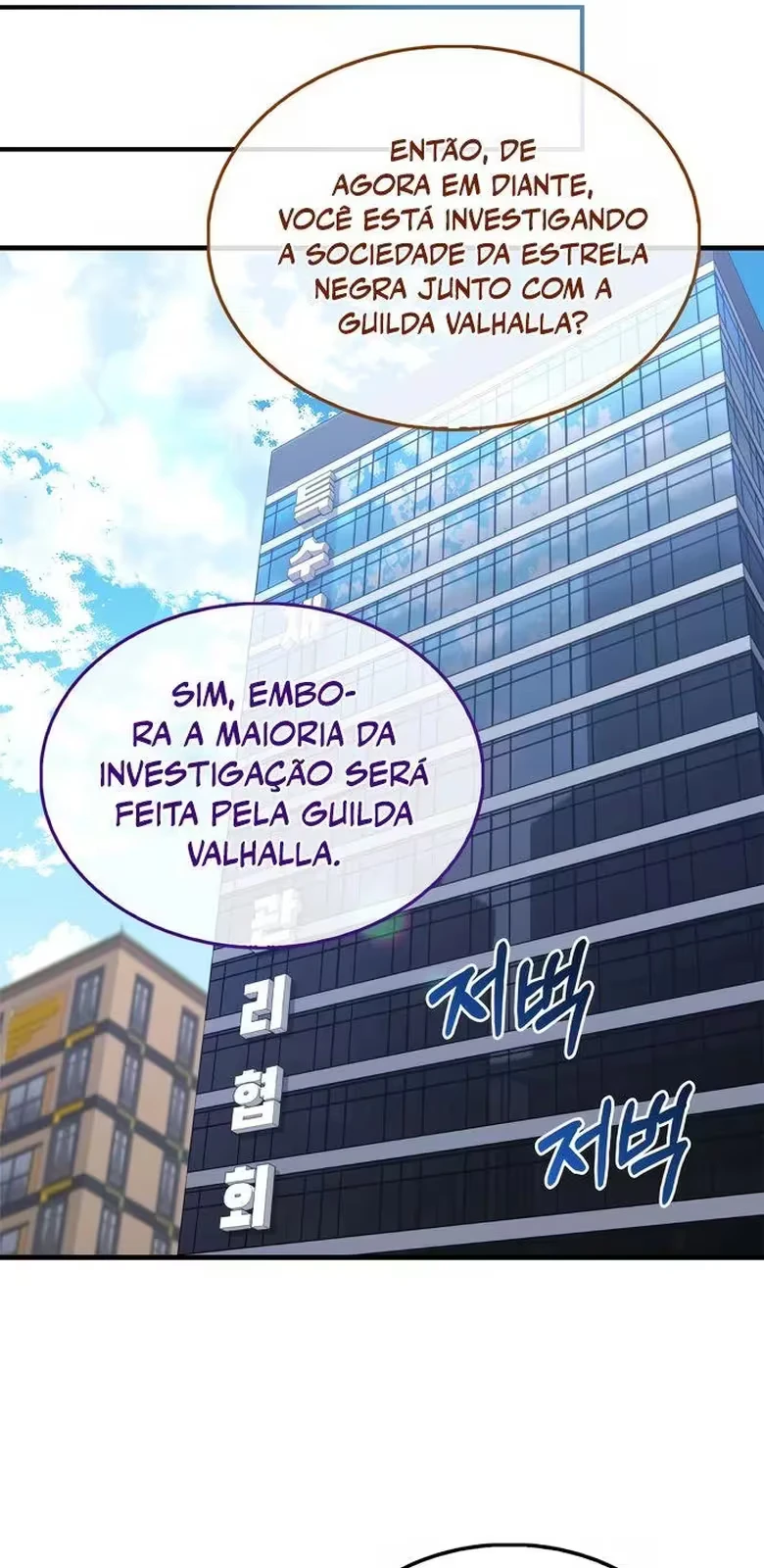 Eu Não Sou Um Regressor Capítulo 19 Página 52