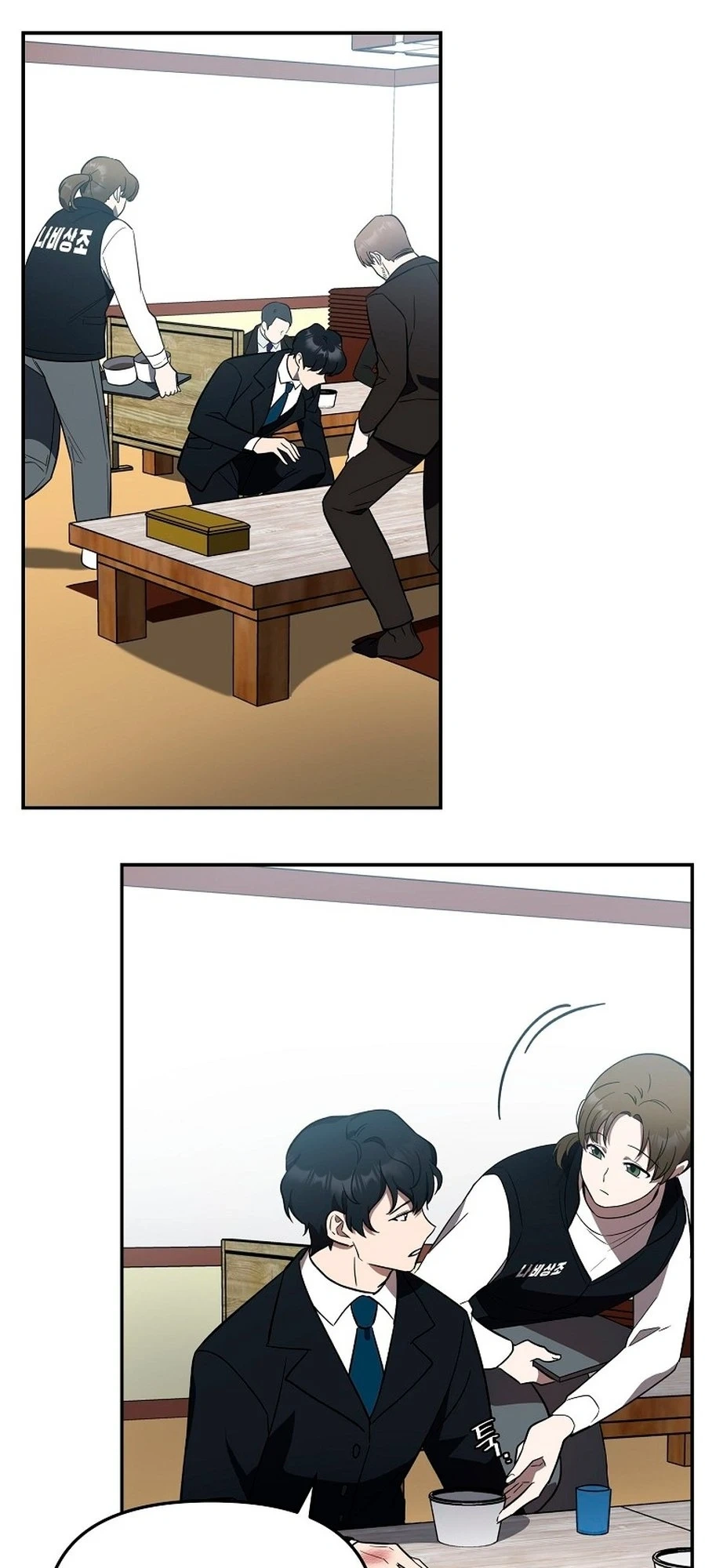 Eu O Matei Capítulo 6 Página 39