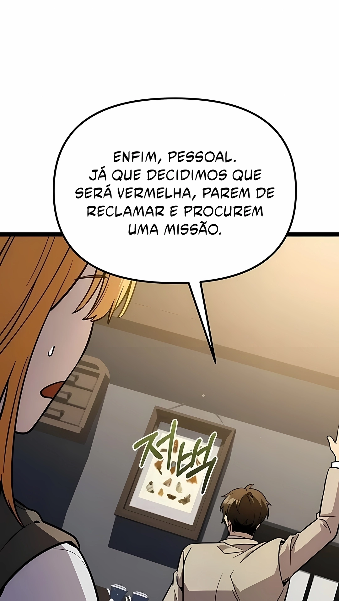 Eu Obtive um Item Mítico Capítulo 189 Página 77