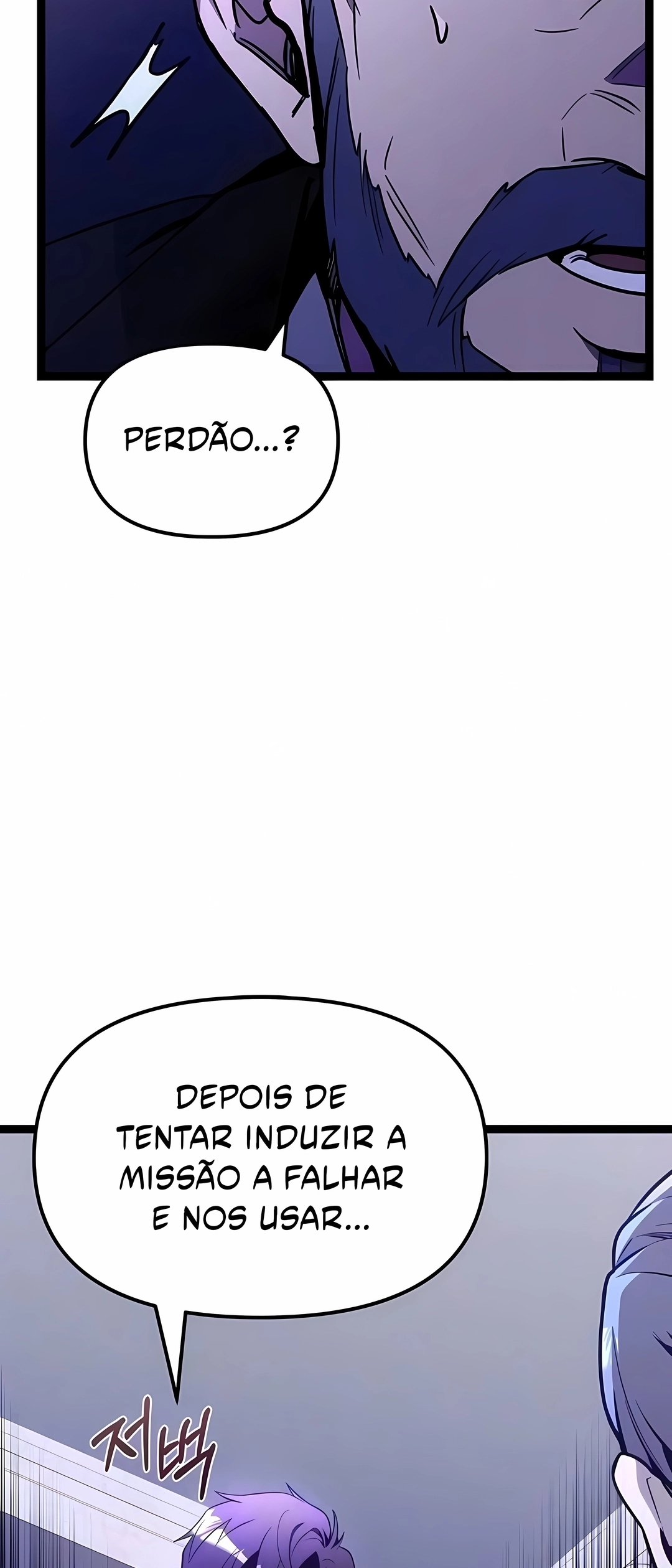 Eu Obtive um Item Mítico Capítulo 194 Página 46