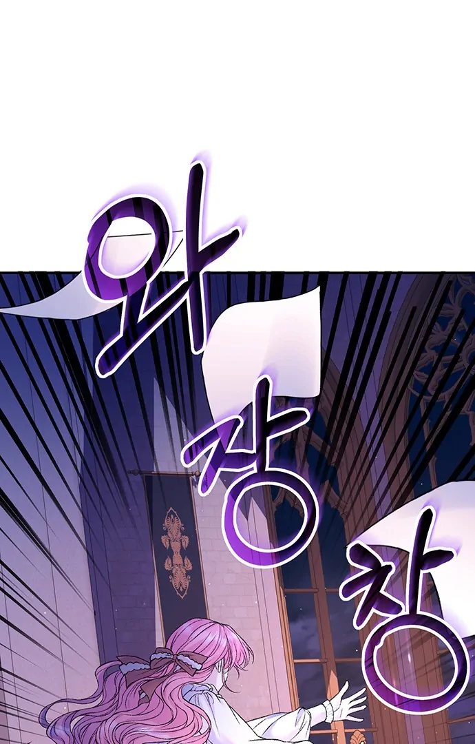 Eu Pensei Que Tinha Um Limite de Tempo! Capítulo 87 Página 2
