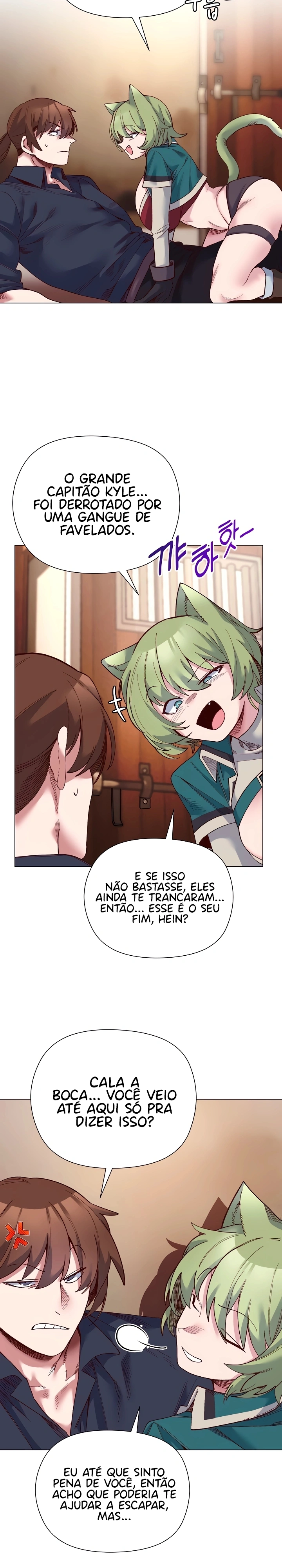 Eu protegerei a senhora Capítulo 43 Página 5