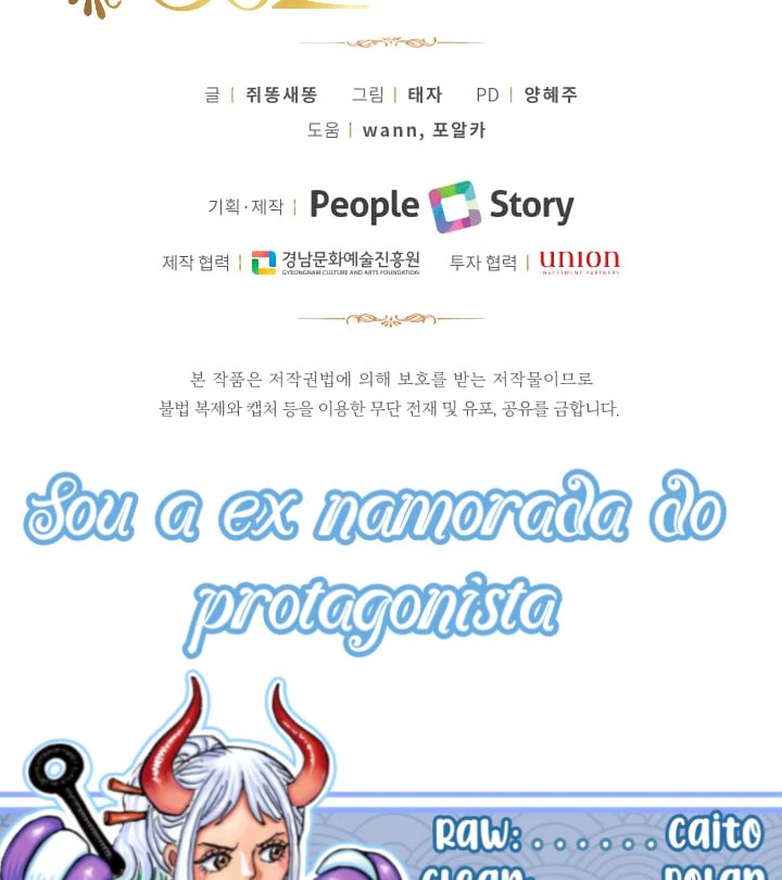 Eu Sou a Ex-Namorada do Protagonista Capítulo 12 Página 68